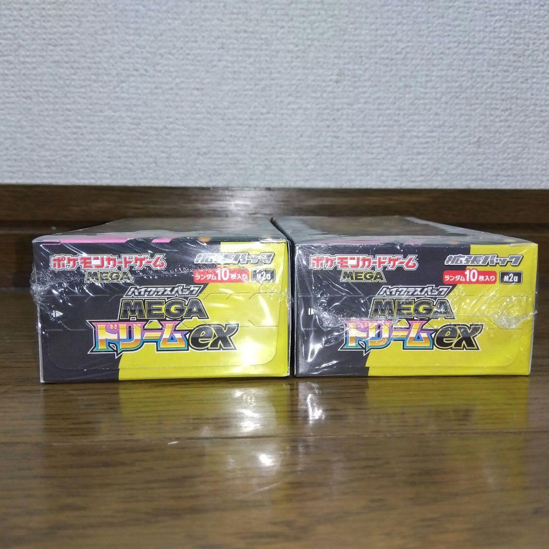 ポケモンカード　新品未開封シュリンク付きbox　まとめ売り