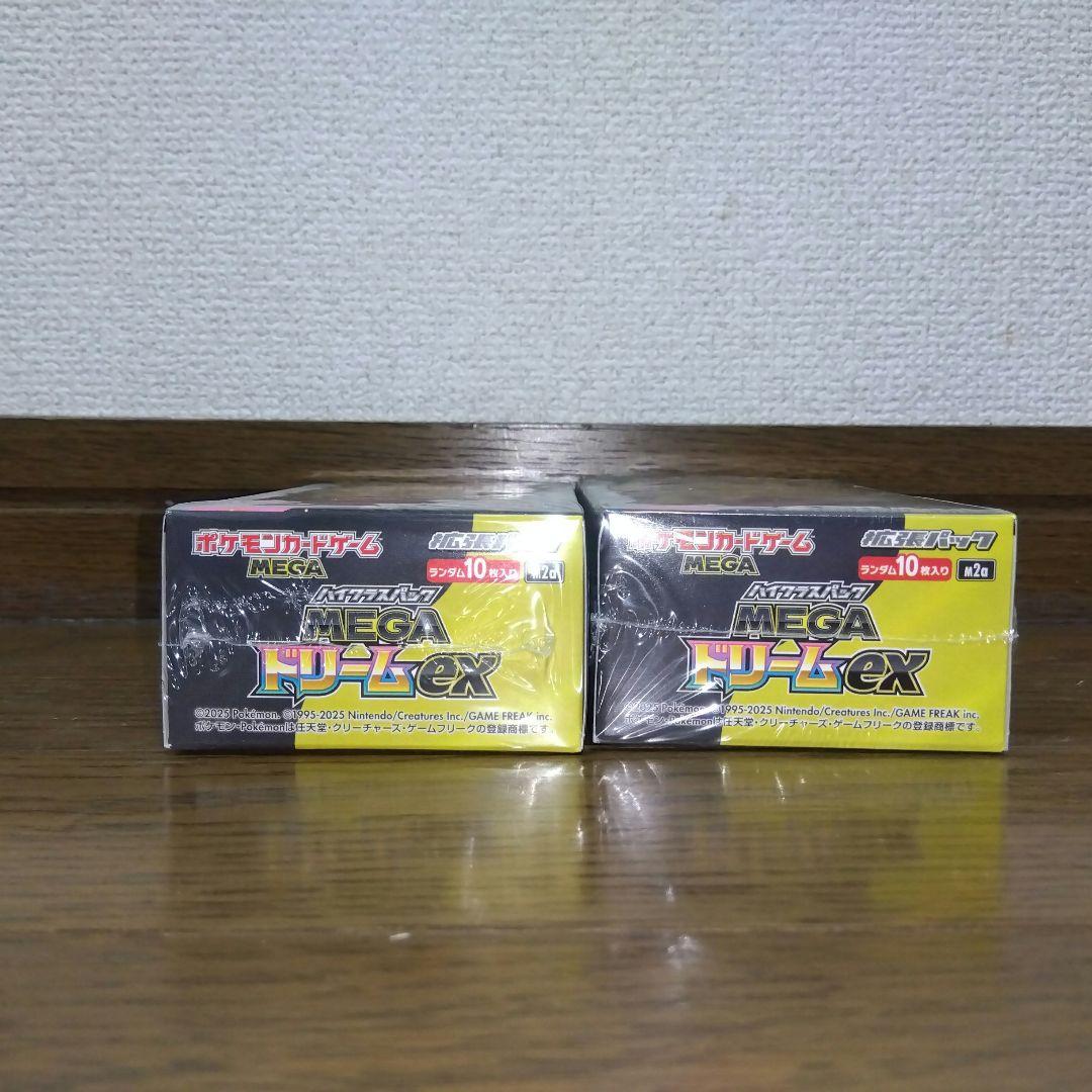 ポケモンカード　新品未開封シュリンク付きbox　まとめ売り