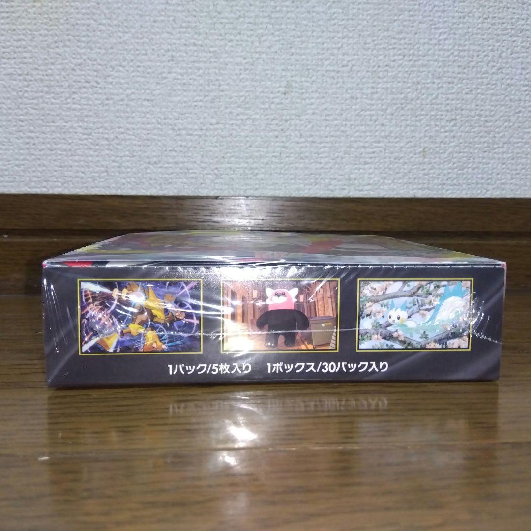 ポケモンカード　新品未開封シュリンク付きbox　まとめ売り