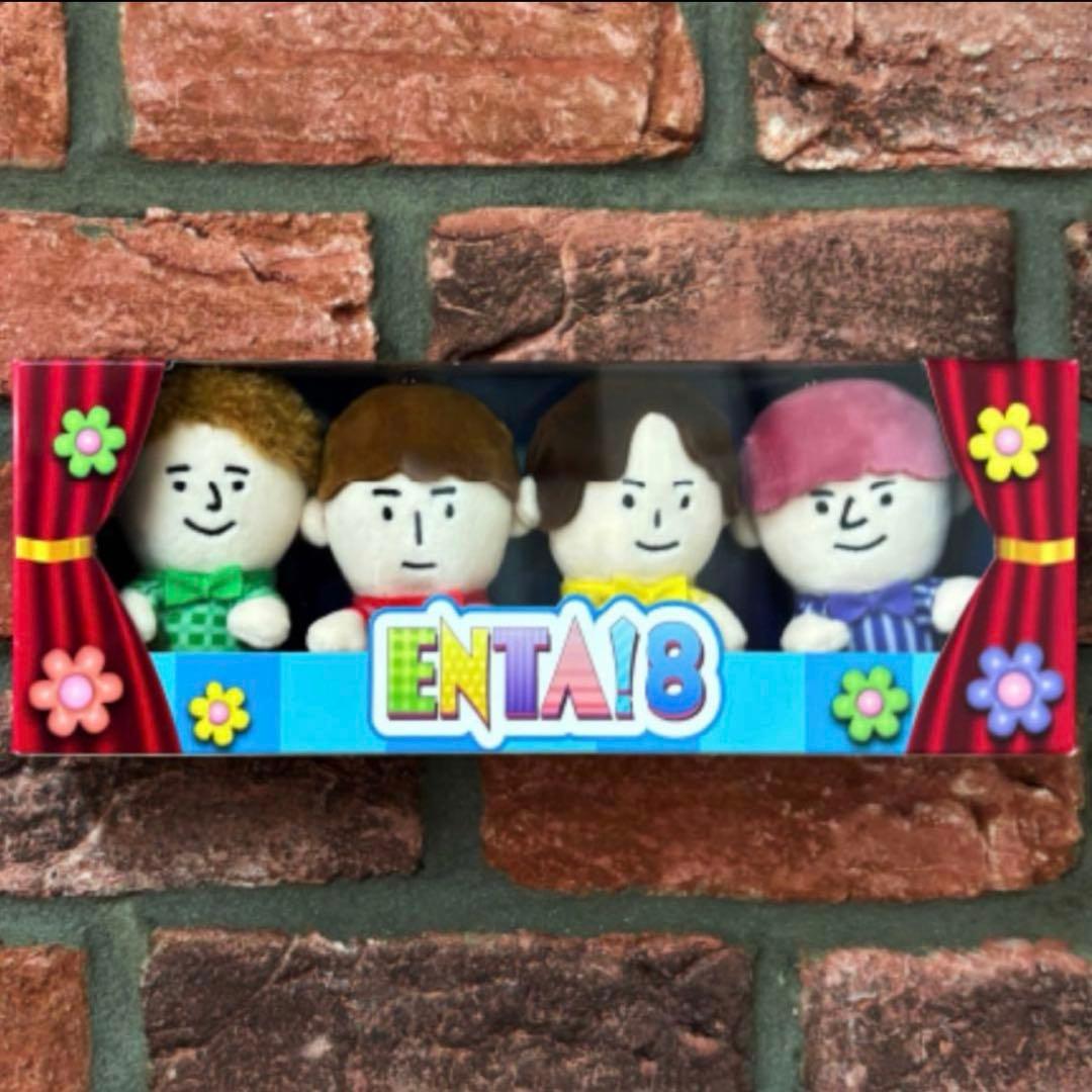 ふぉ〜ゆ〜 ちびぬい ENTA