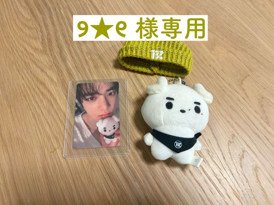 <୨★୧> THE BOYZ ヨンフン ぬいぐるみ