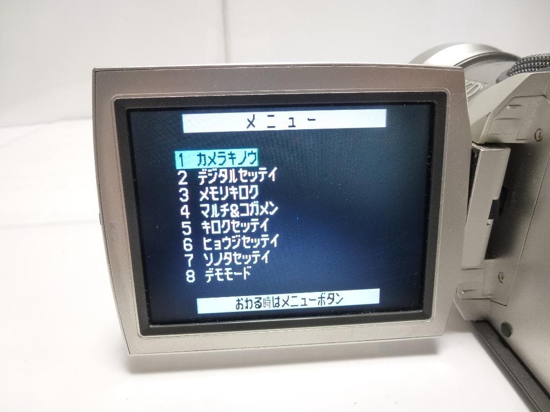 動作品　Mini DV　パナソニック　Panasonic NV-MX2000