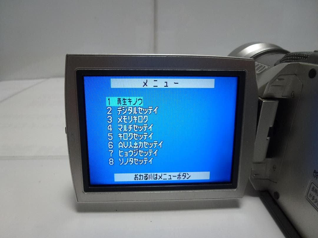 動作品　Mini DV　パナソニック　Panasonic NV-MX2000