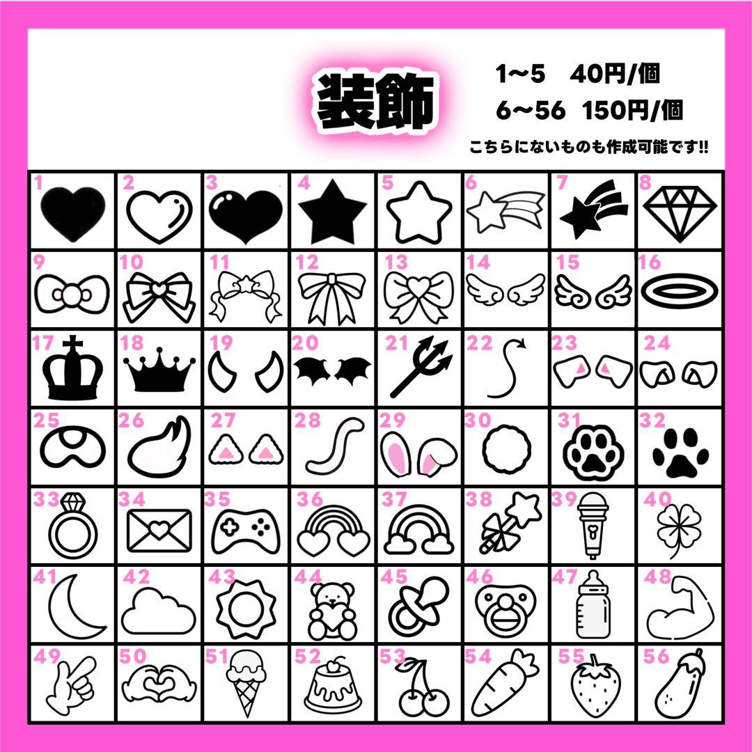 はページ うちわ文字 オーダー