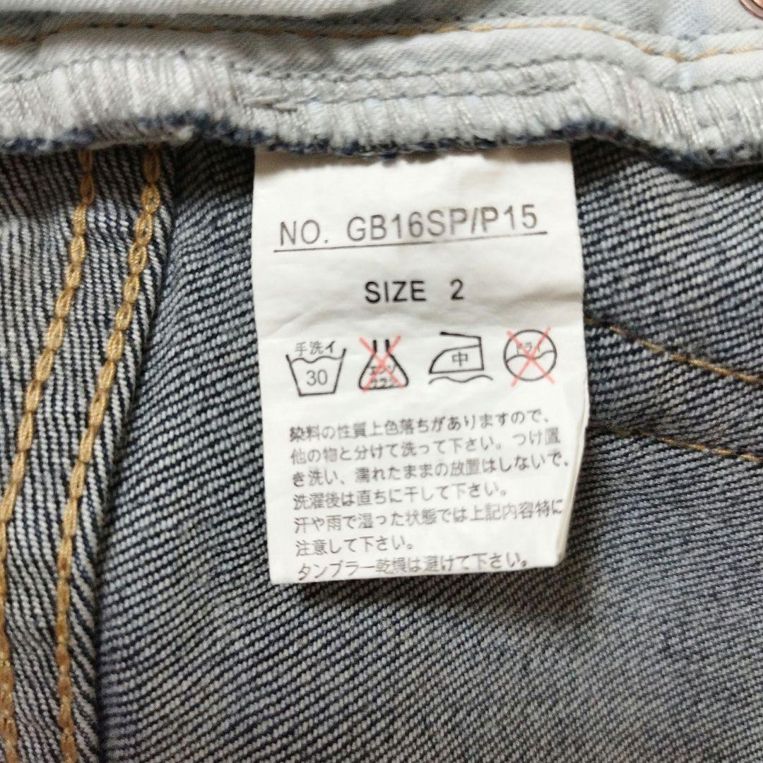 glamb　ラスティデニムイージーパンツ　ケミカルウォッシュ加工　インディゴ　2