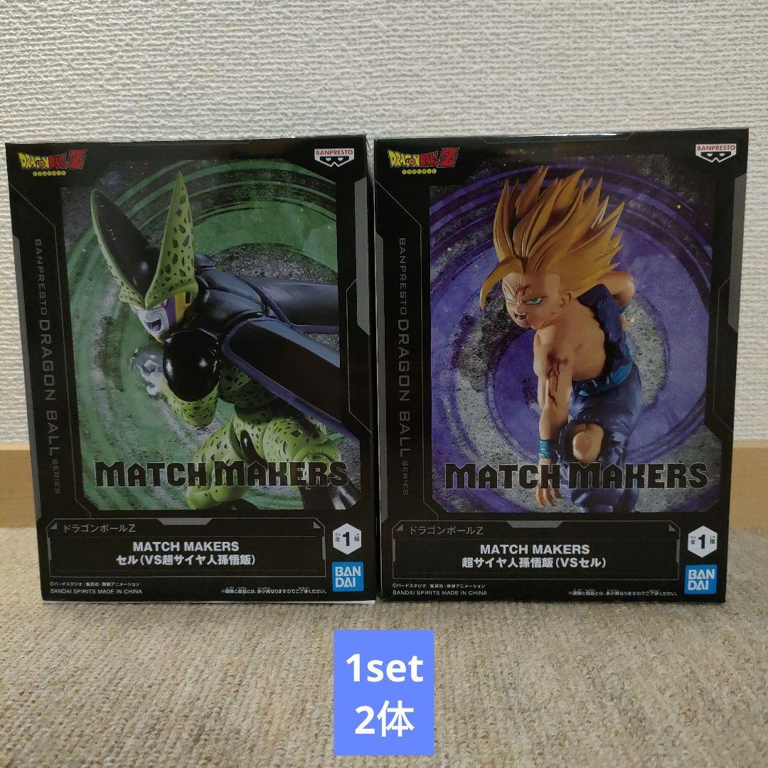 ドラゴンボール MATCH MAKERS フィギュア 36体セット
