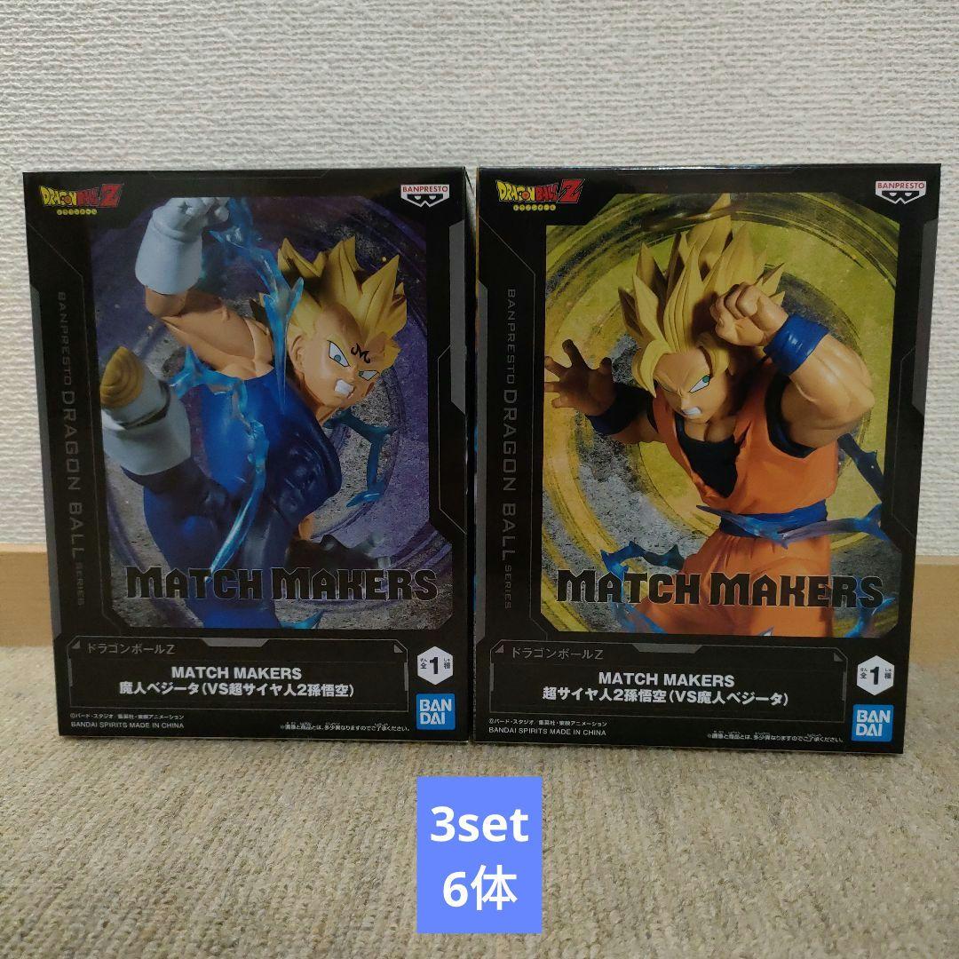 ドラゴンボール MATCH MAKERS フィギュア 36体セット