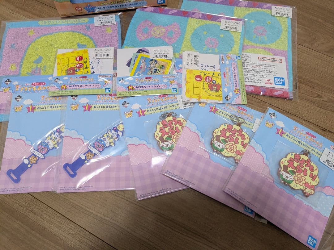 たまごっち　プチプチおみせっち　一番くじ