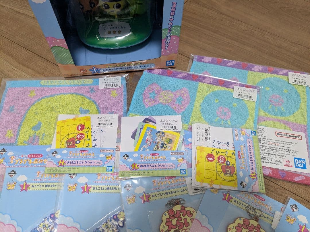 たまごっち　プチプチおみせっち　一番くじ