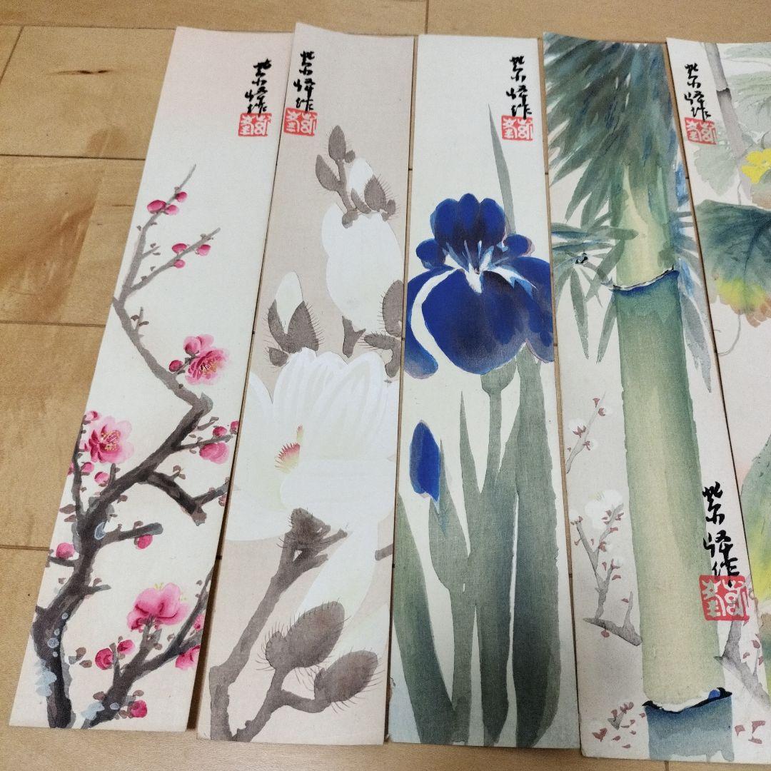 榊原紫峰　絵短冊　日本画　明治から昭和　アンティーク　古美術