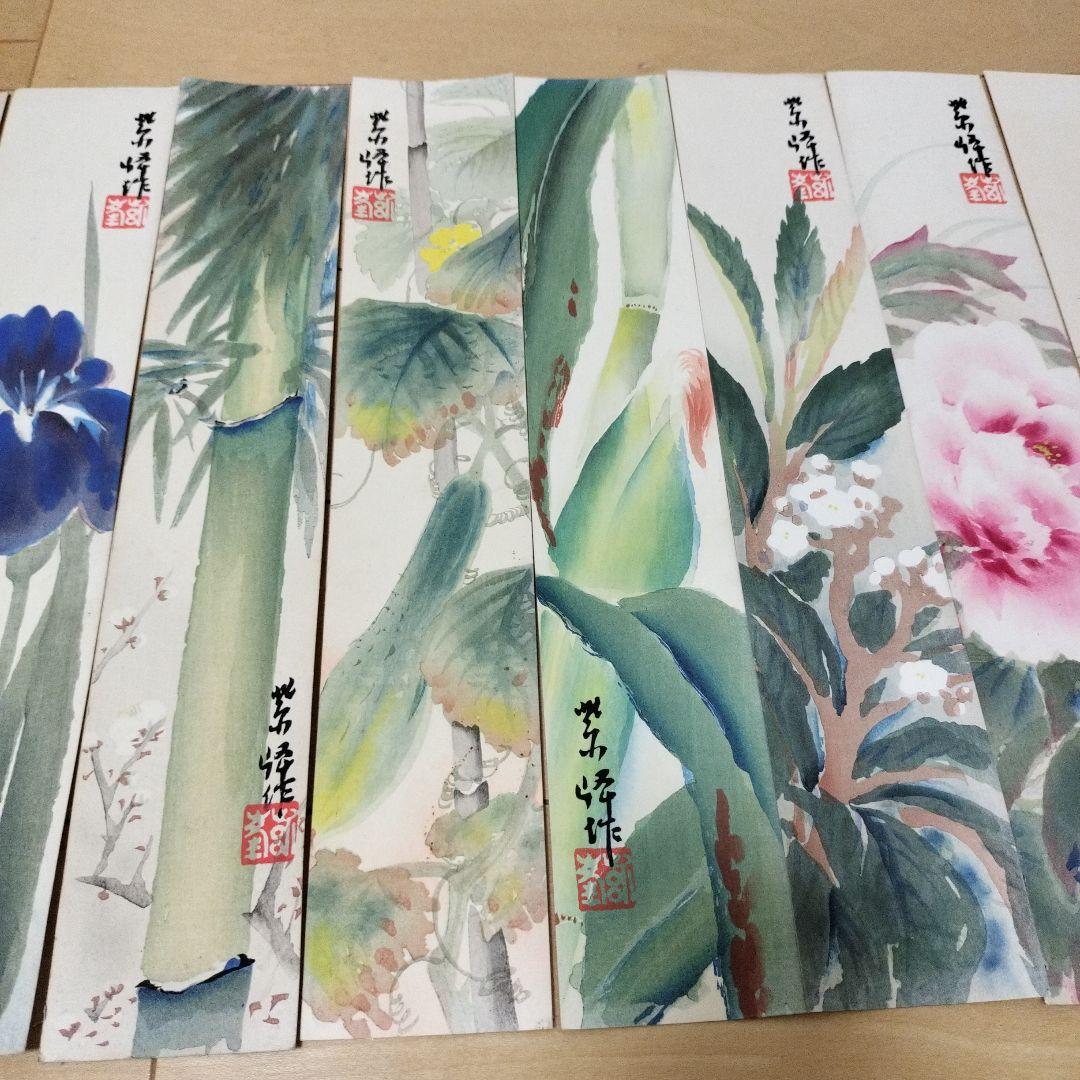 榊原紫峰　絵短冊　日本画　明治から昭和　アンティーク　古美術