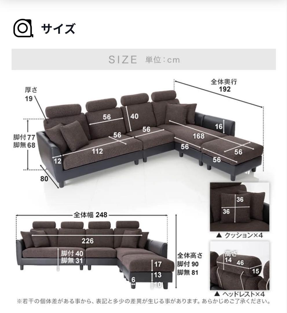 WATANABEカウチソファ 4人掛け LOWYA ハイバック 直接手渡し