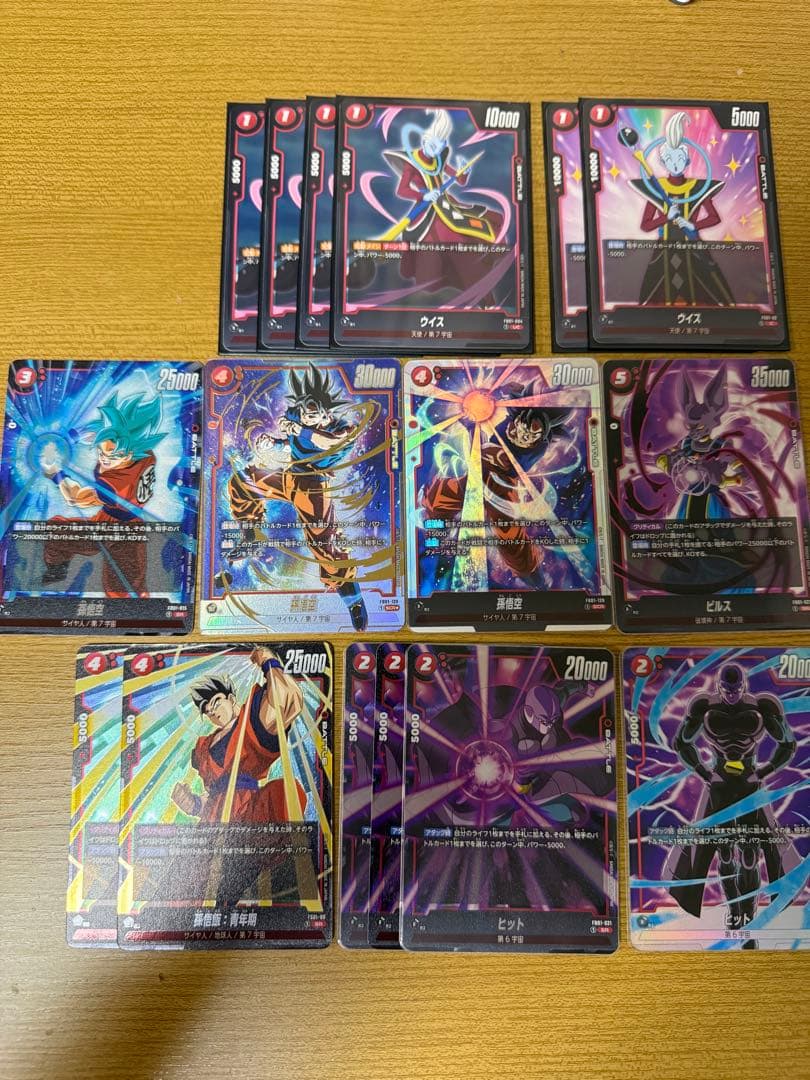 画像4枚ありドラゴンボールカード フュージョンワールド カードセット