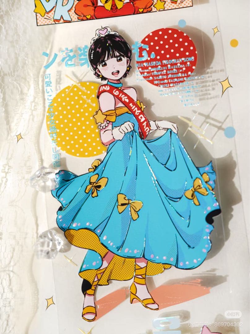 【7805】海外　マステ　5m巻売り　貝殻光マスキングテープ　昭和アイドル　人物