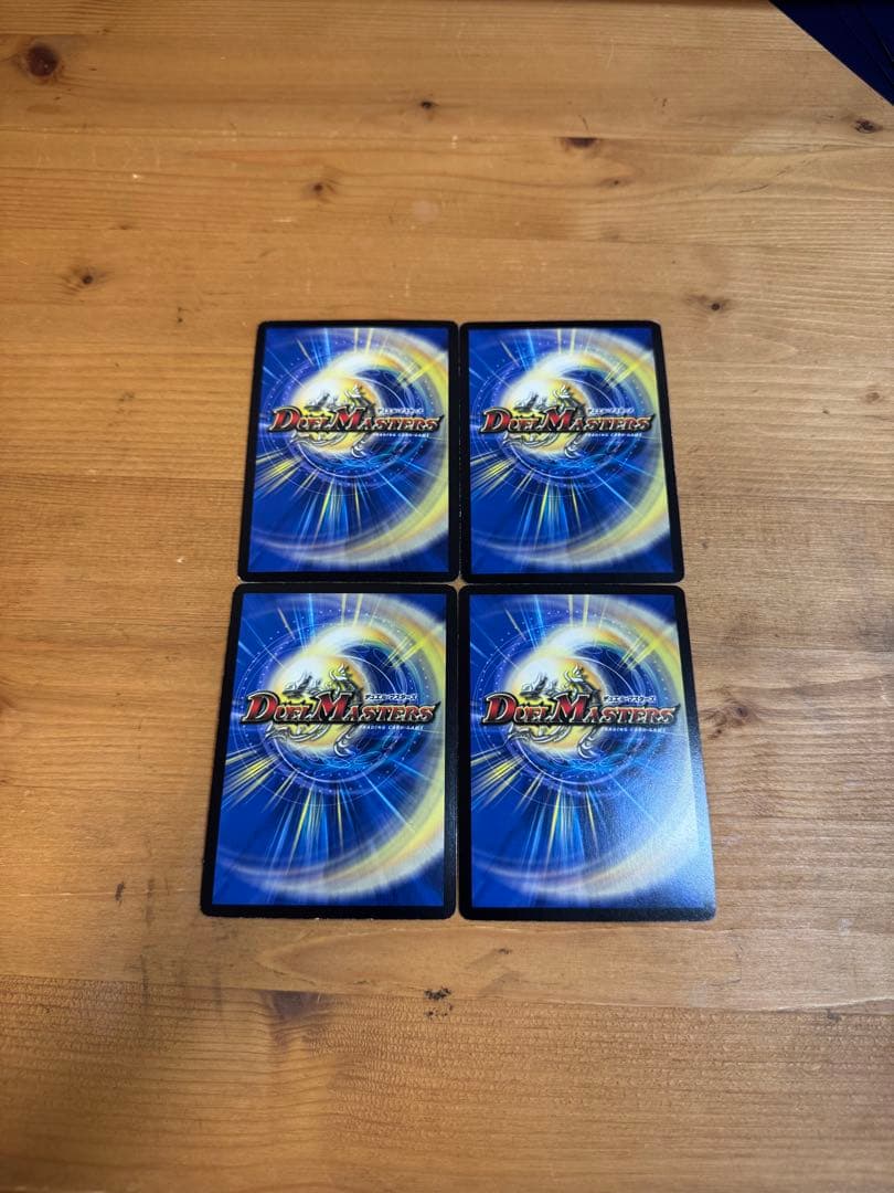 ヘルボロフ プロモ 4枚セット