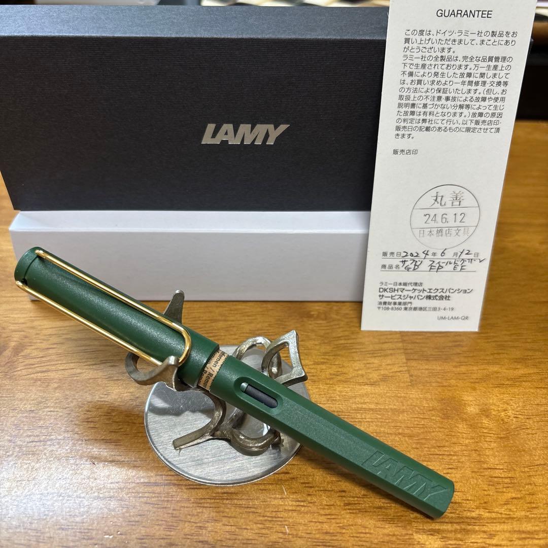 ラスト1本になりました。ラミーサファリ　限定440本　フィールドグリーン　14金