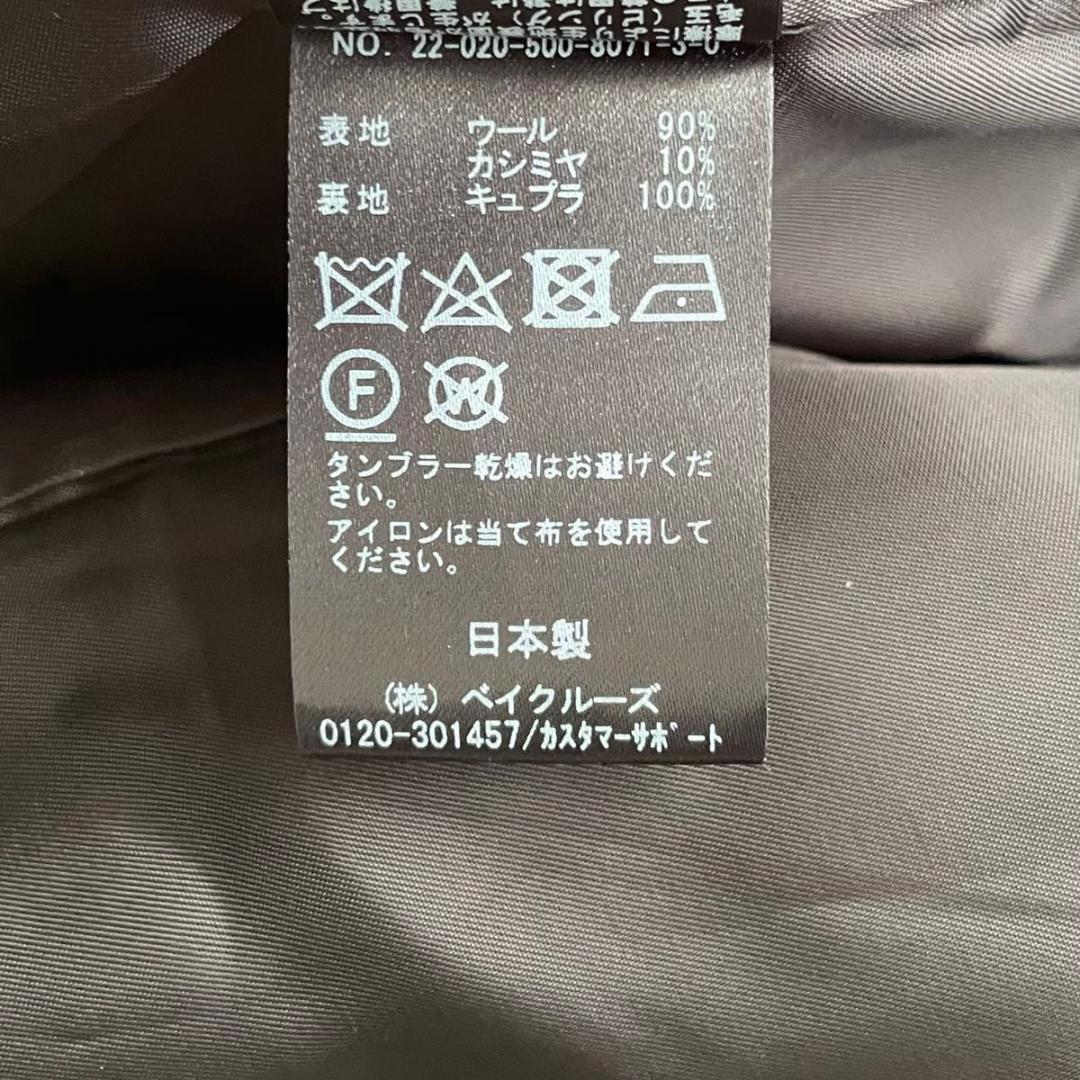 【新品】エヴリデイアイライク Short Double カシミヤチェスターコート