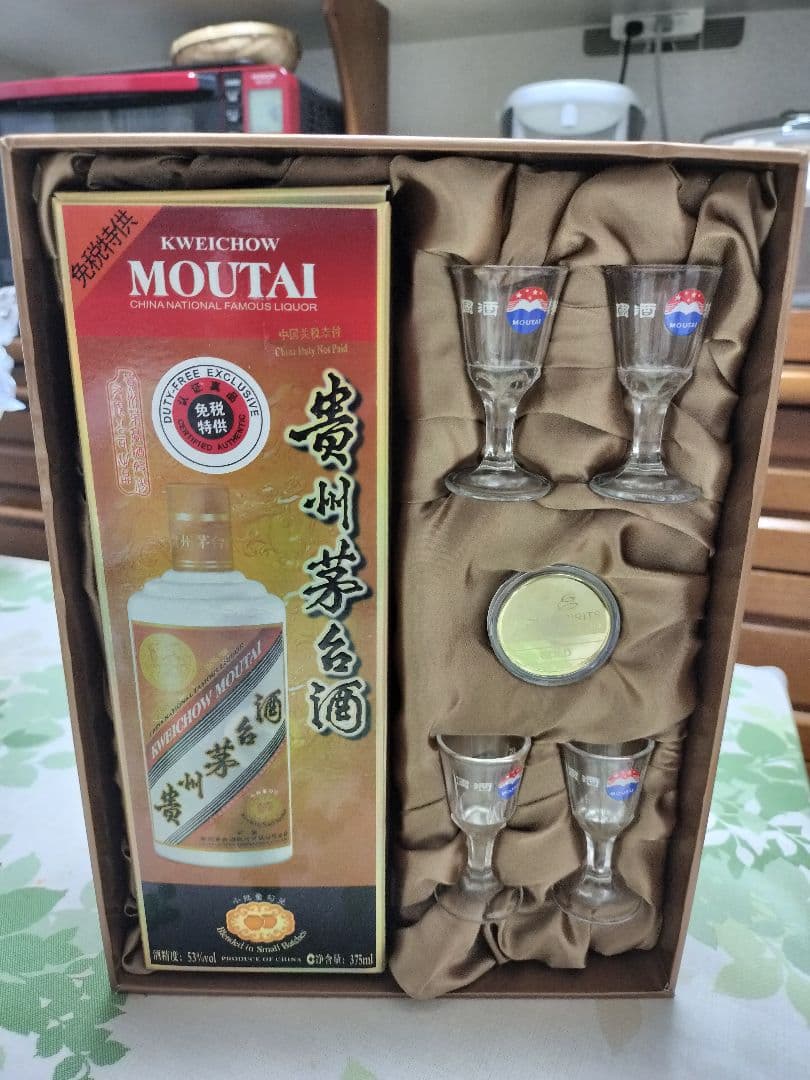 茅台酒Kweichow Moutai 500ml グラスセット