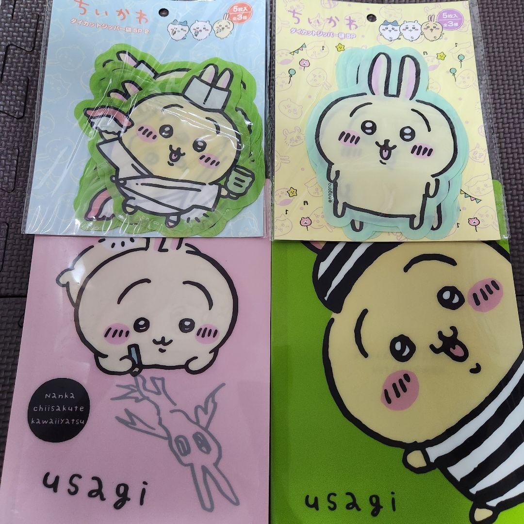 ちいかわ うさぎ マスコット/ぬいぐるみセット✨