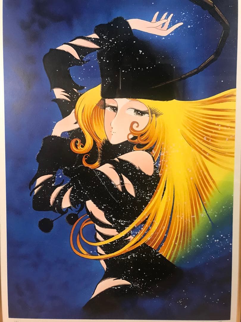 松本零士「エターナルファンタジー」シルクスクリーン　直筆サイン・作品保証書有り