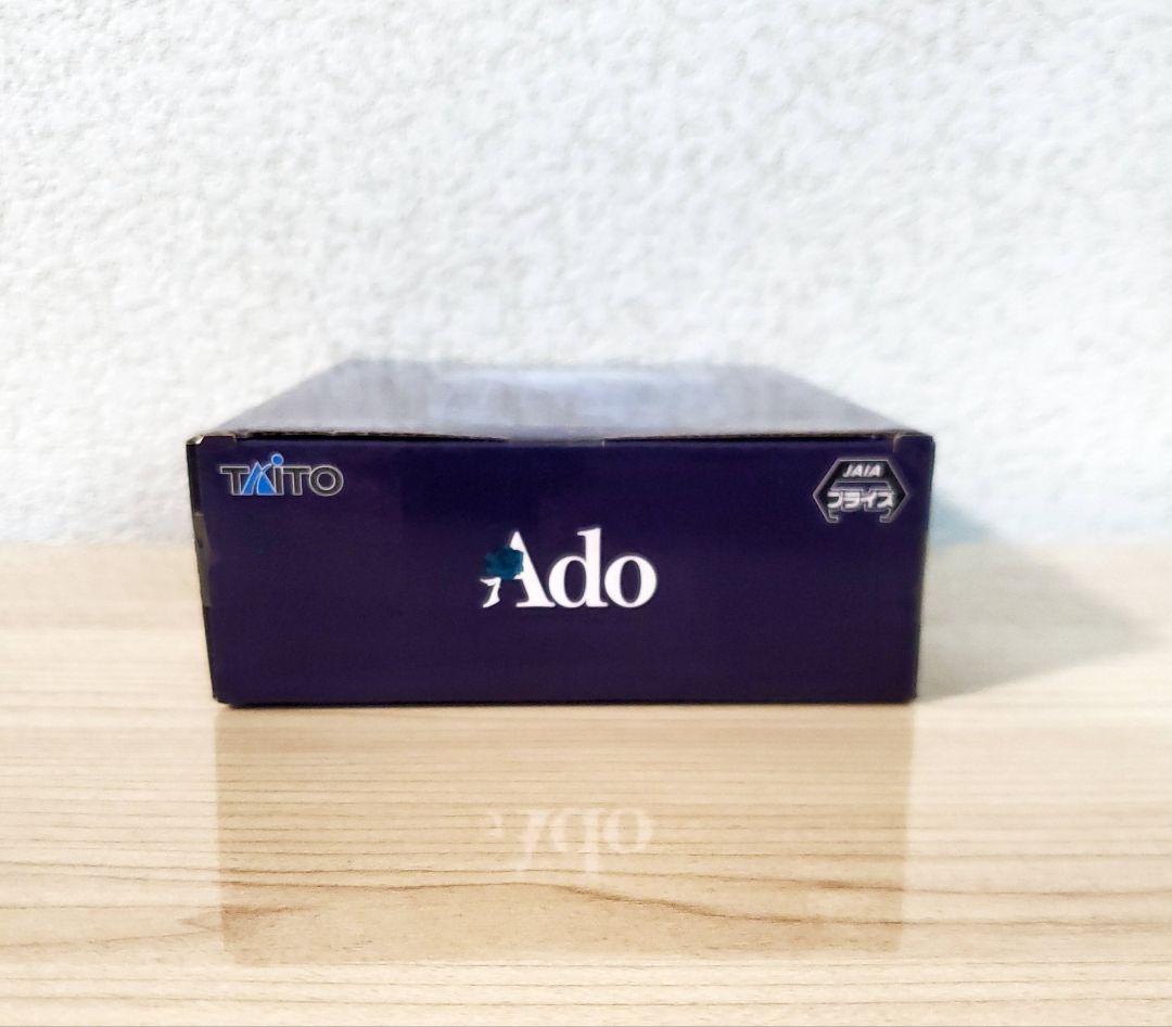 【新品未開封】ado センサーライト