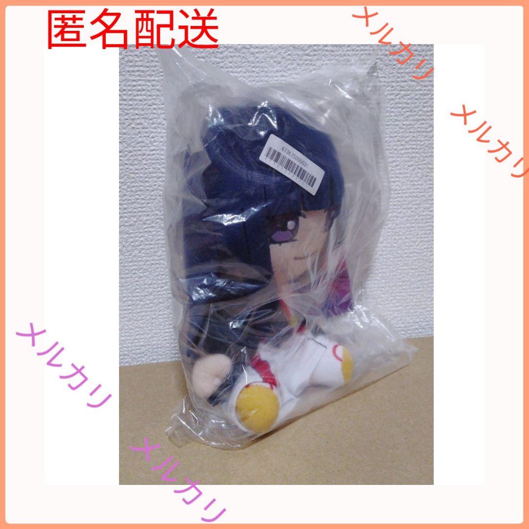 地獄楽 ぬいぐるみ 桐馬 . 限定品