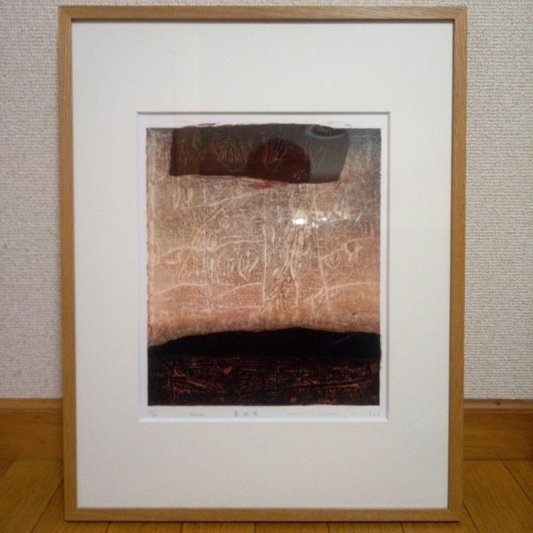 鈴木吐志哉　「カブシマ　島風景」　木版画