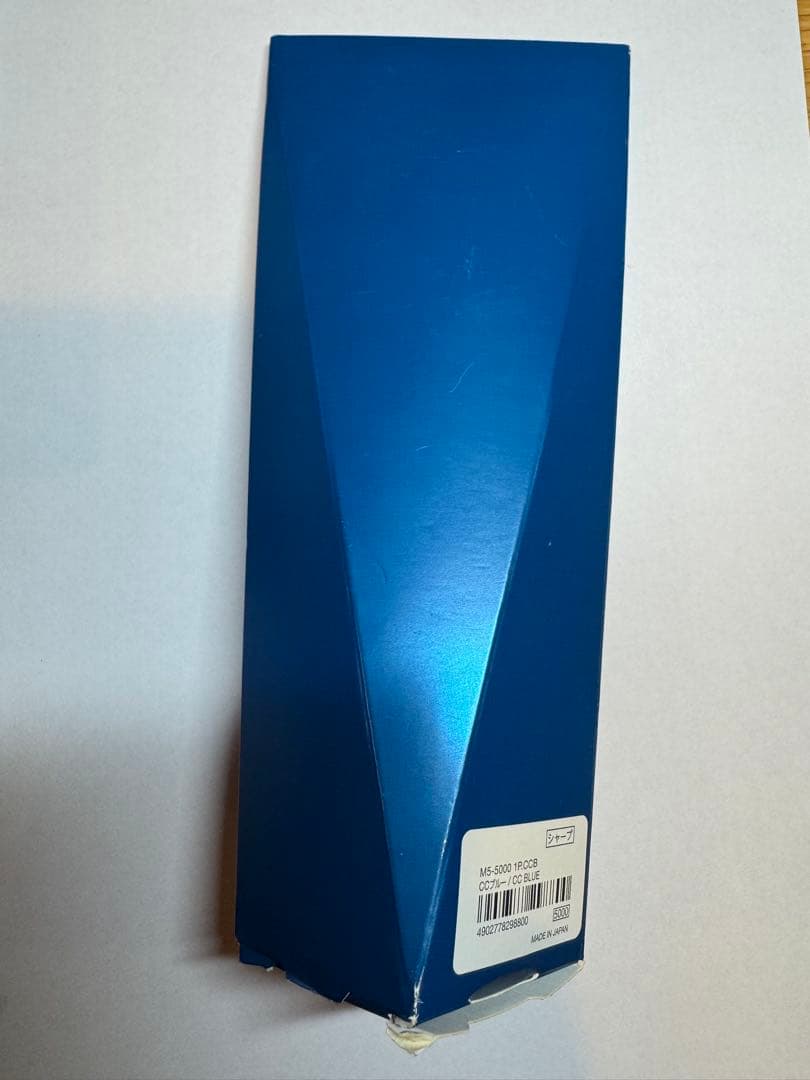 クルトガダイブ　カスケードブルー