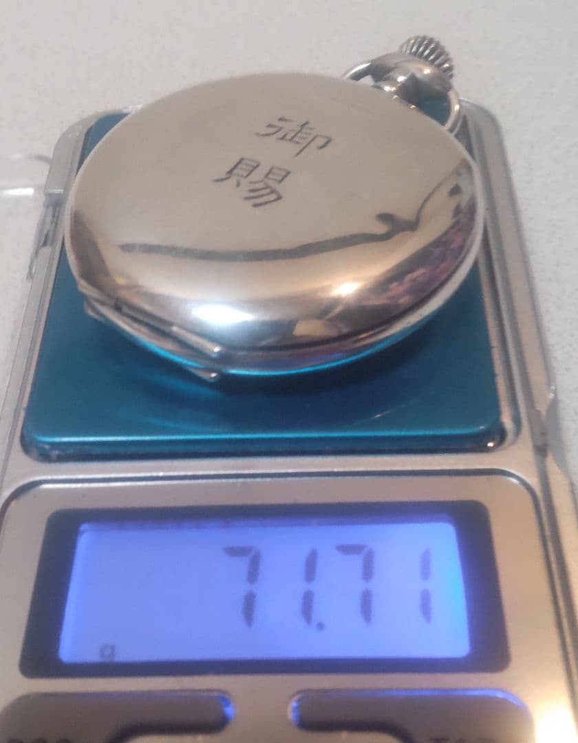 H*e様 ヴィンテージ銀無垢懐中時計 精工舎（不動ジャンク品）