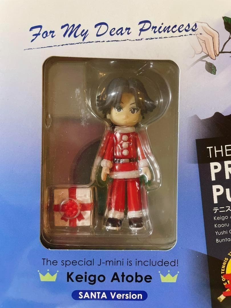 テニスの王子様 プリンスボックス Pure Blue 跡部景吾 未開封 サンタ