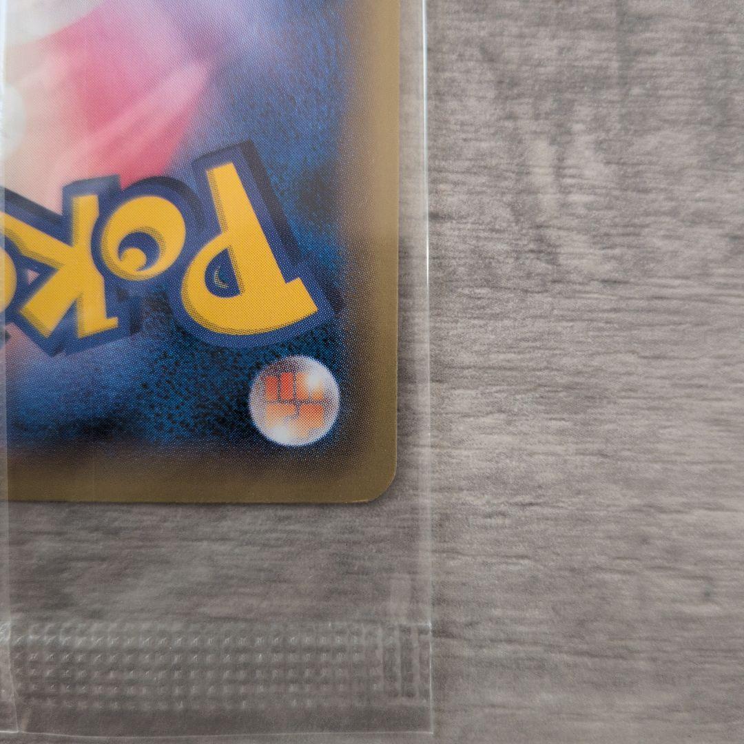 リザードンEX 276/XY-P プロモ アートコレクション