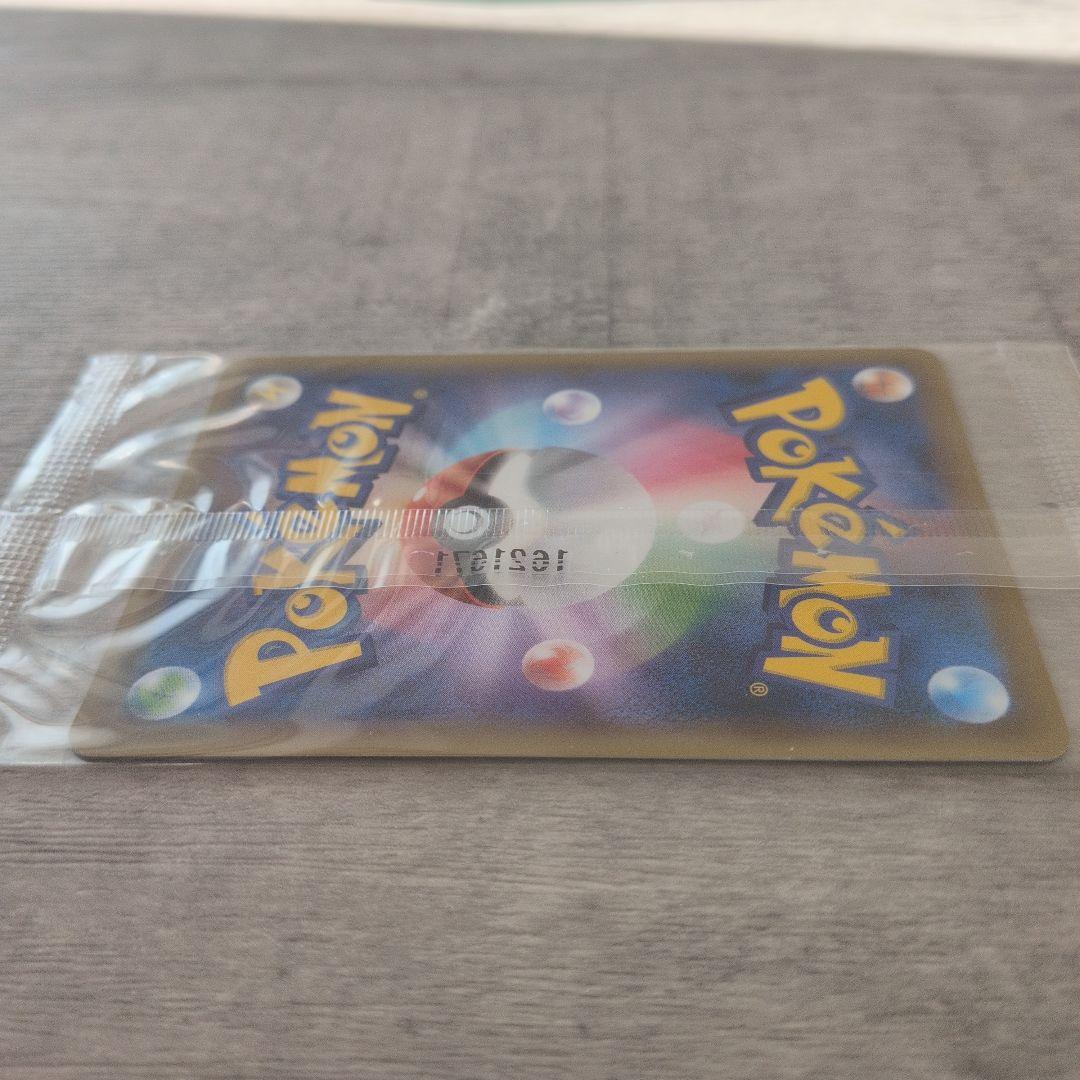 リザードンEX 276/XY-P プロモ アートコレクション