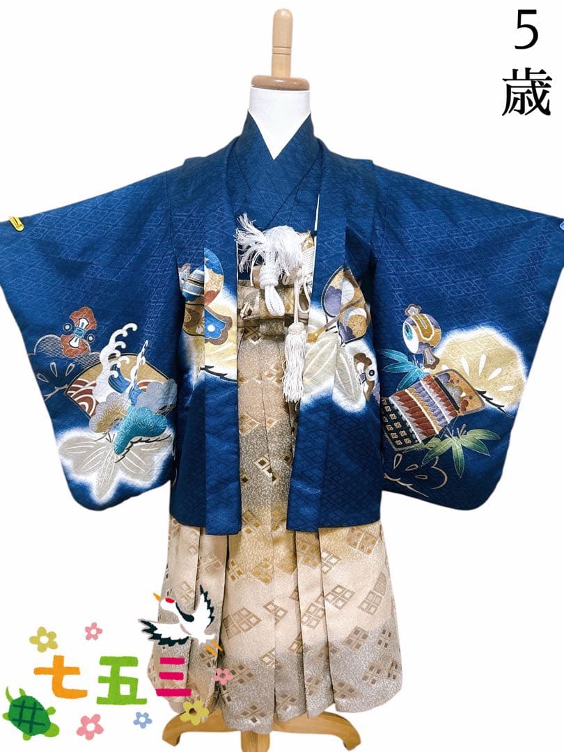 人気の兜柄♡七五三　5歳　男の子　セット　一式　紺色系