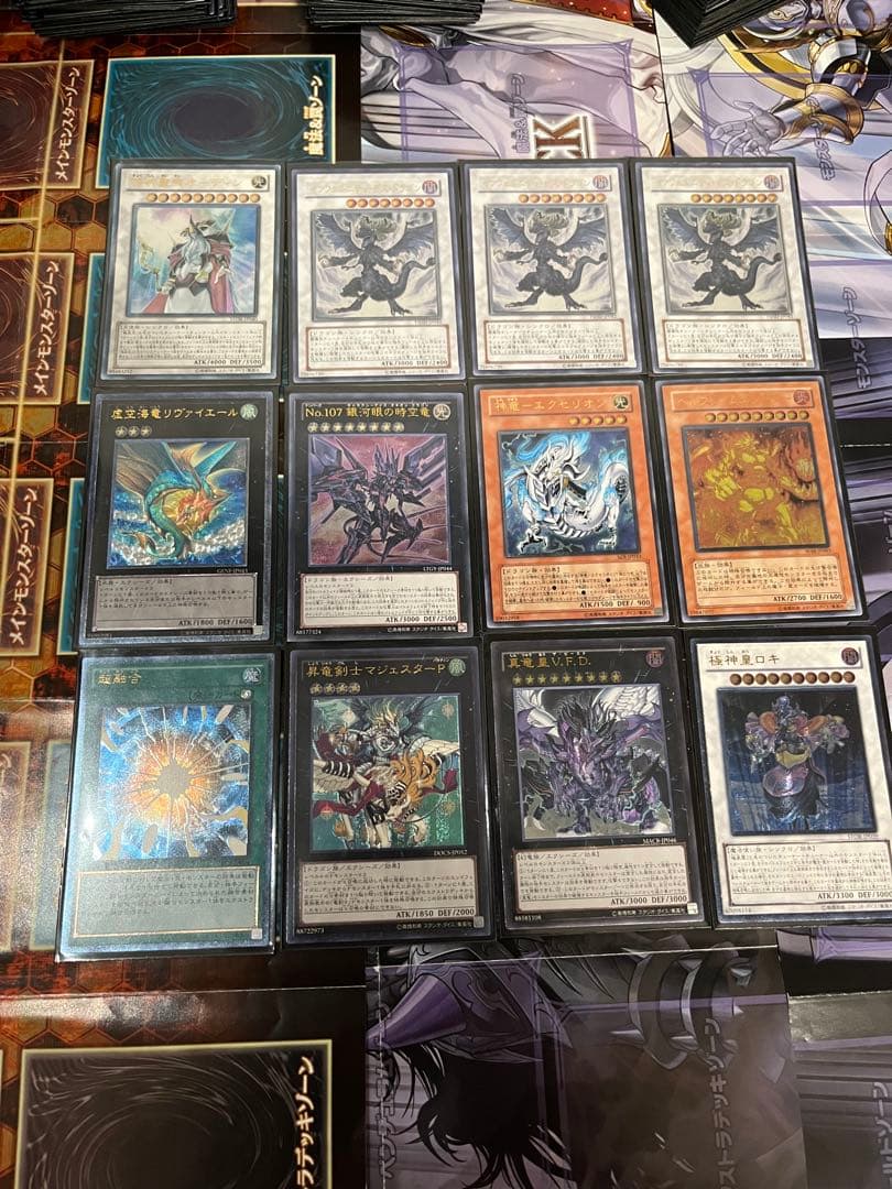 ⭐️最終値下げ⭐️激安‼️遊戯王引退品まとめ売り