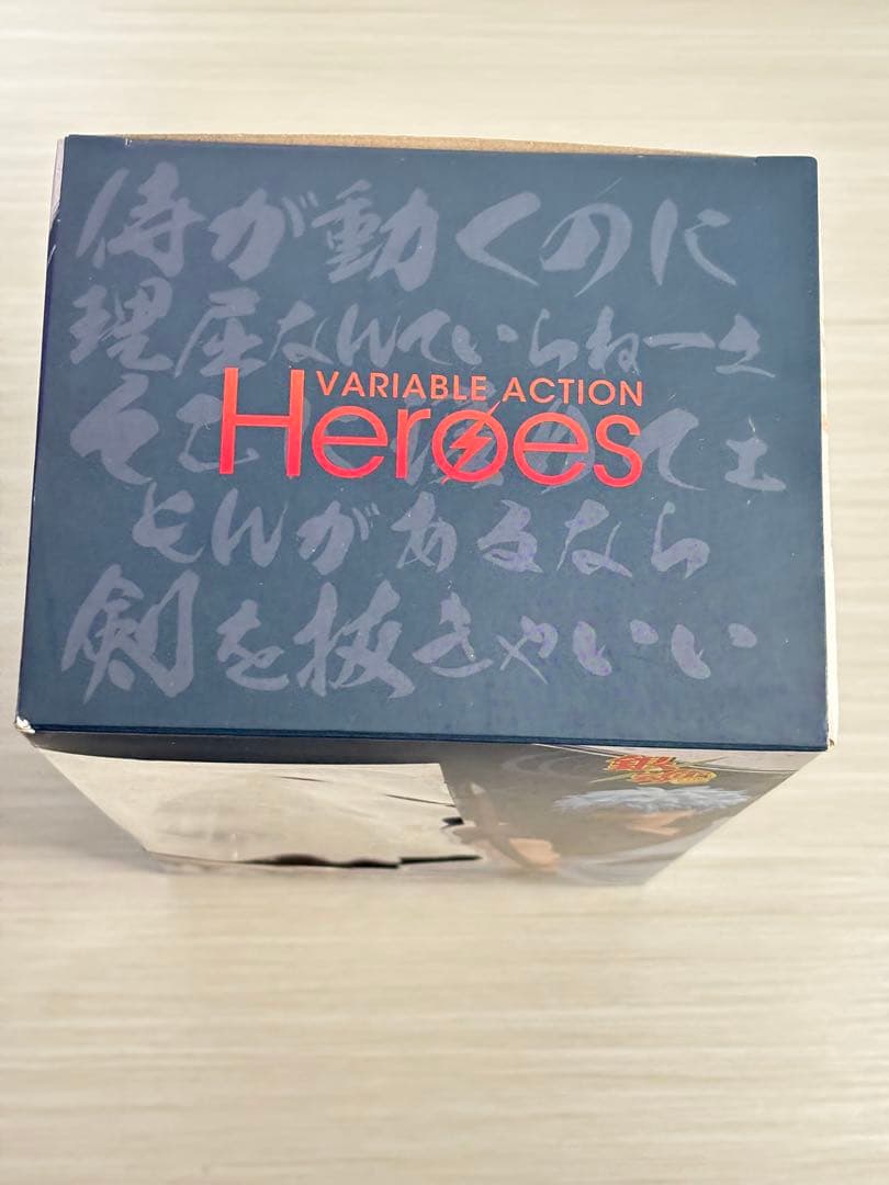 ヴァリアブルアクションヒーローズ 銀魂 坂田銀時 可動フィギュア