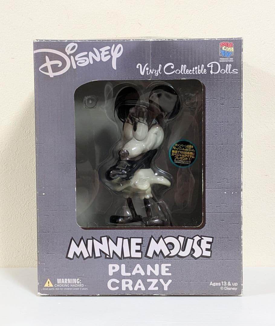 メディコムトイ　VCD　ミニーマウス　PLANE CRAZY　フィギュア