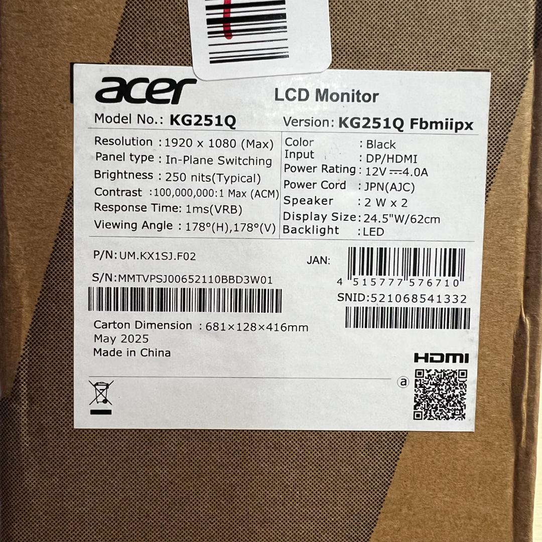 【新品未開封】Acer Nitro フルHD 非光沢 IPS 300Hz 1ms