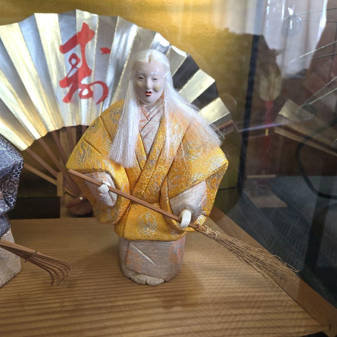 (お値下げです)高砂人形　飾り扇子つき　伝統的日本人形セット　ケース付き