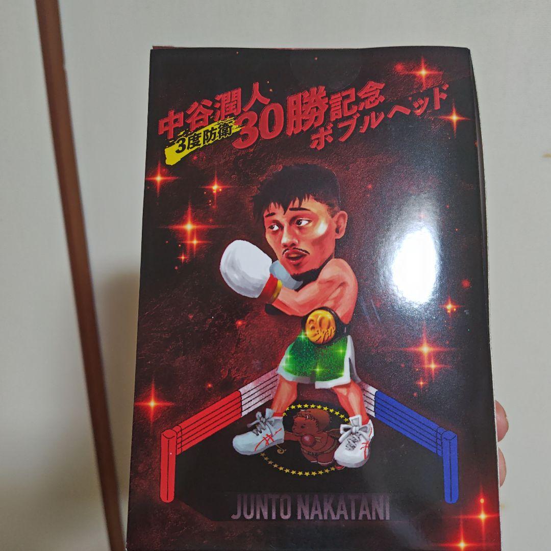 中谷潤人　３０戦3度防衛メモリアルグッズ　ボブルヘッド　クエジャル戦ユニフォーム