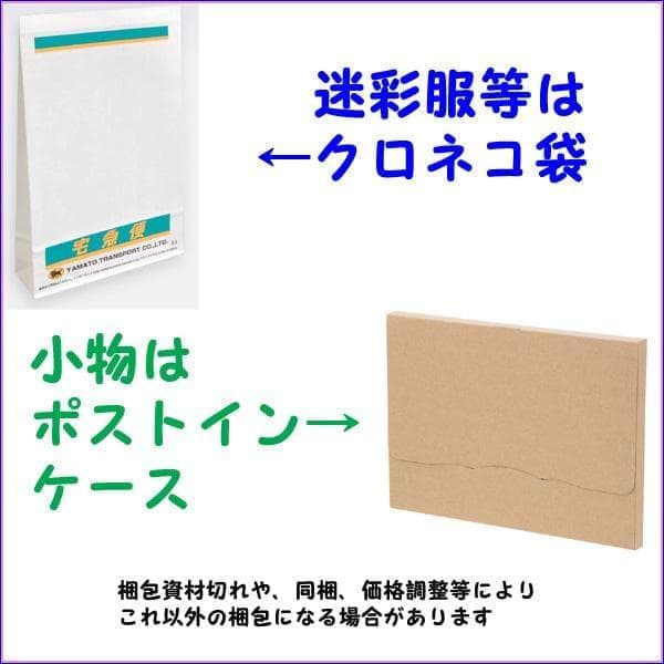 ０号×２ 新型 八角帽 ver.2 陸上自衛隊 陸自 迷彩帽 戦闘帽　迷彩服 に