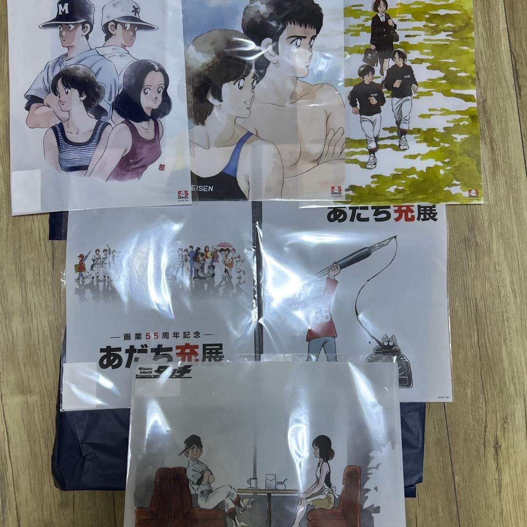 あだち充　あだち充展　55周年　展覧会　クリアポスター　6点　コンプリート