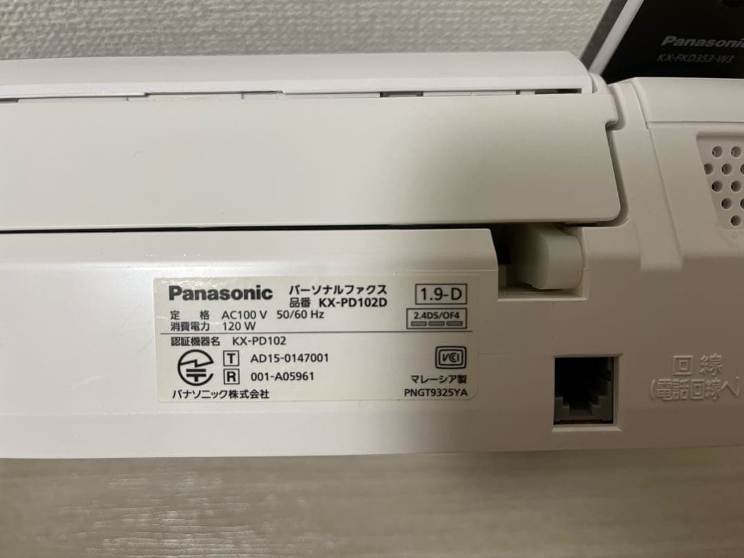 パナソニック KX-PD-102D