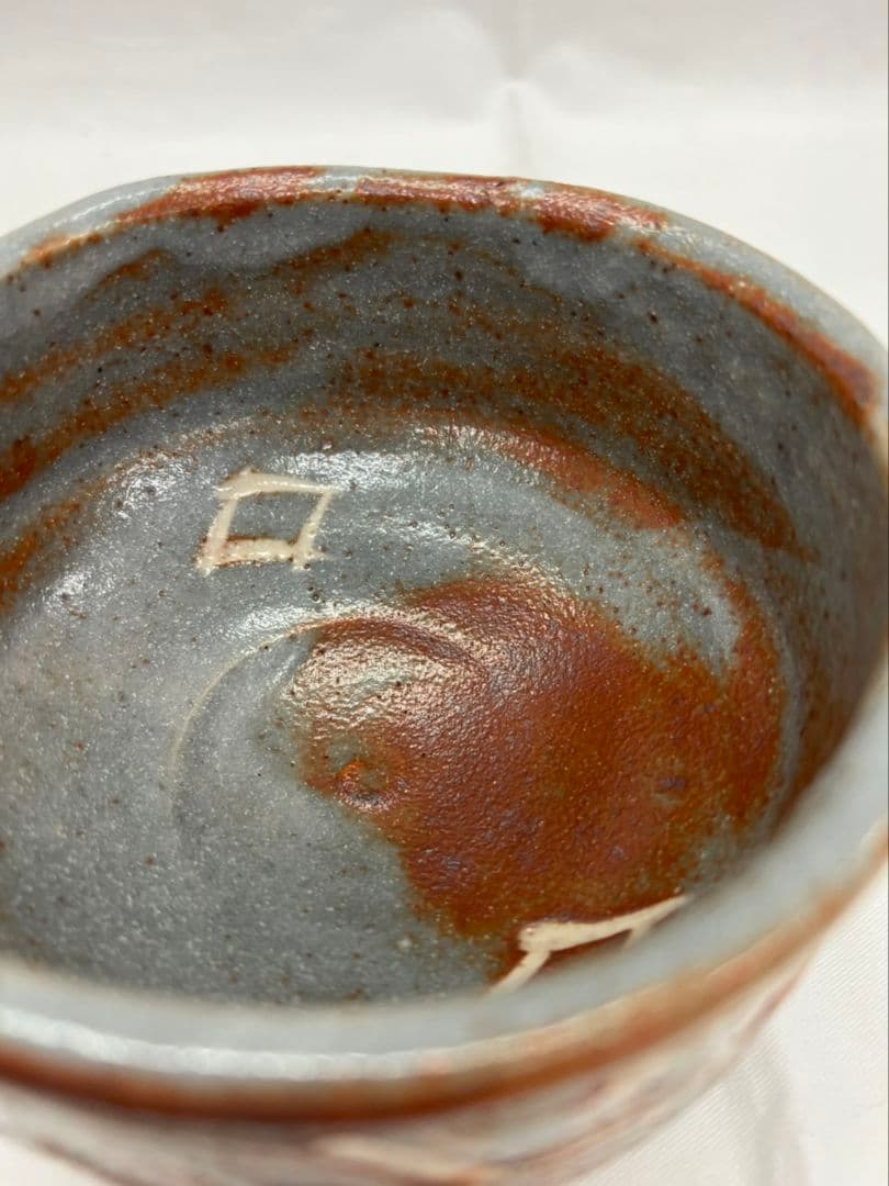 鼠志野 茶碗 桃山窯 林英仁  茶道具