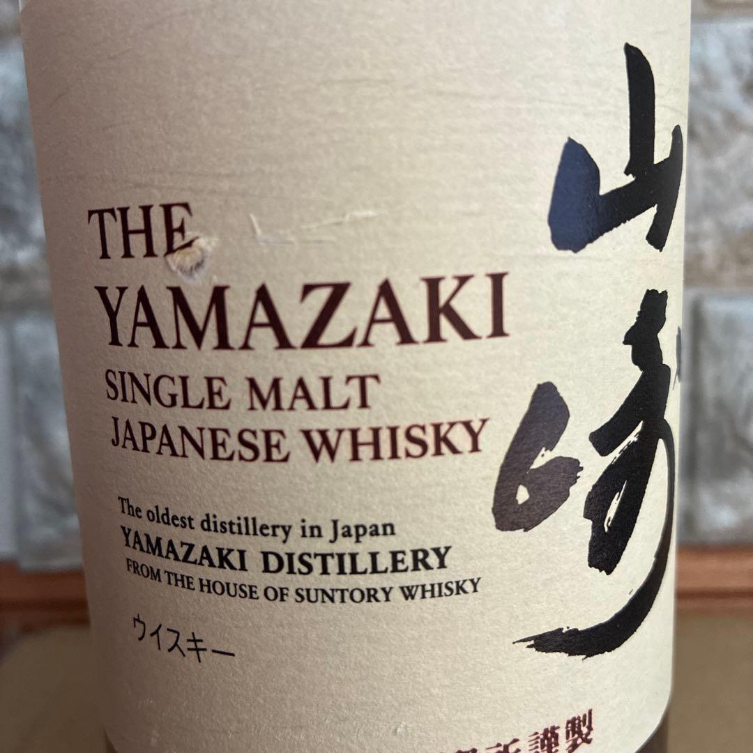 【寄付付き】山崎 シングルモルトウイスキー 700ml