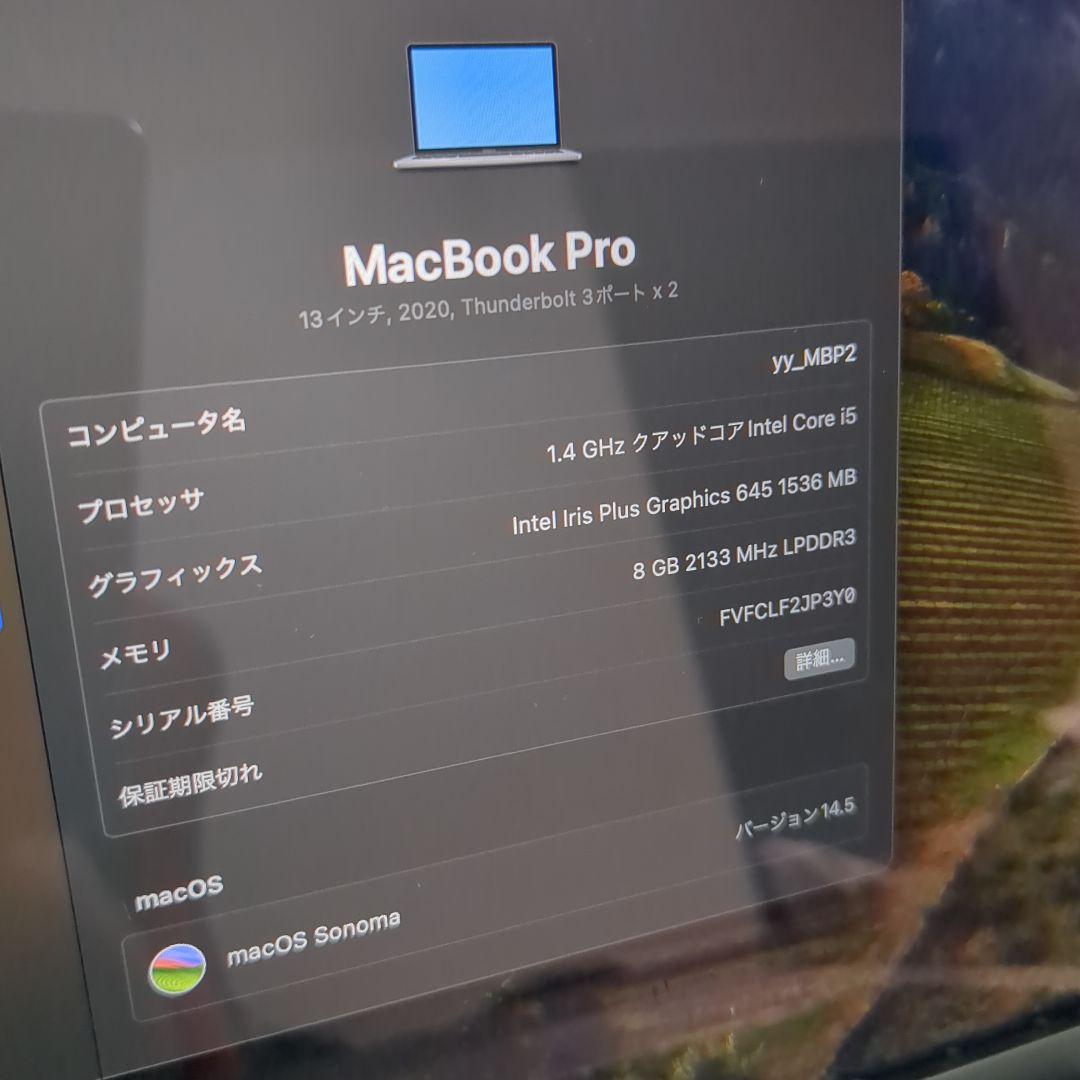 ジャンク品 MacBook Pro MXK62J/A [シルバー]