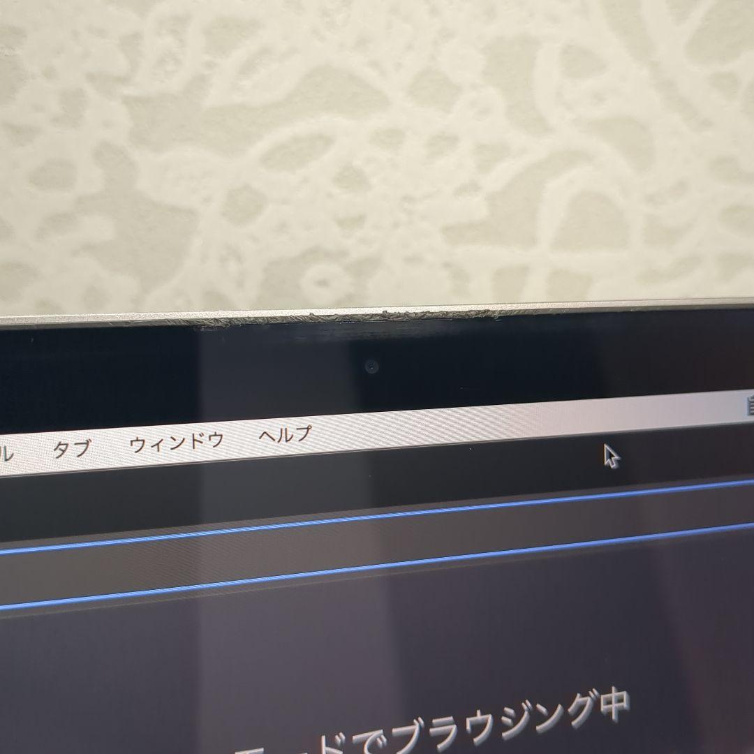 ジャンク品 MacBook Pro MXK62J/A [シルバー]