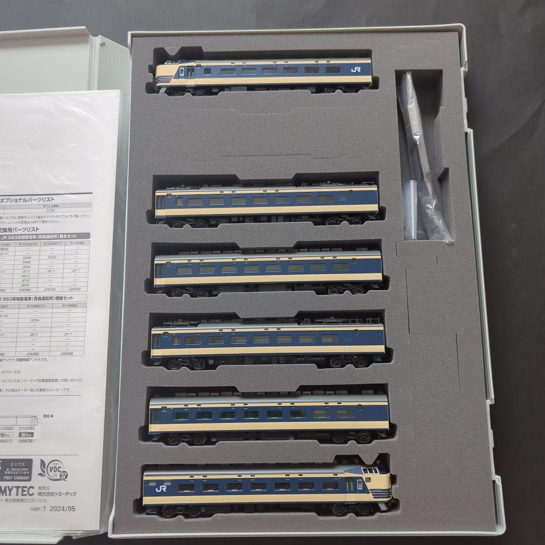 【新品・未使用】TOMIX 98806 Nゲージ