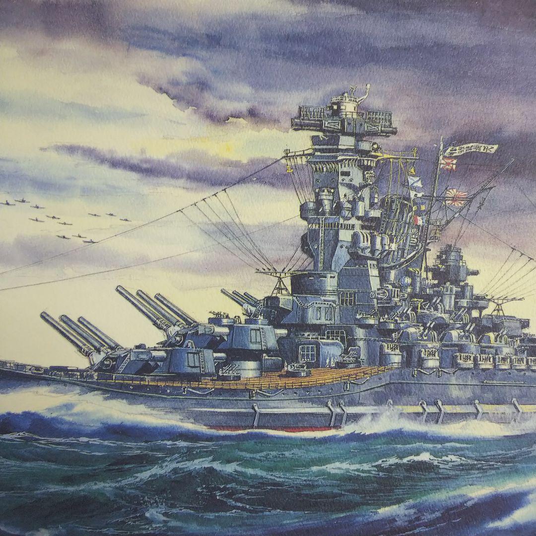 小松崎茂「戦艦大和」複製画・直筆サイン入り（非売品・新品・１９９６年）