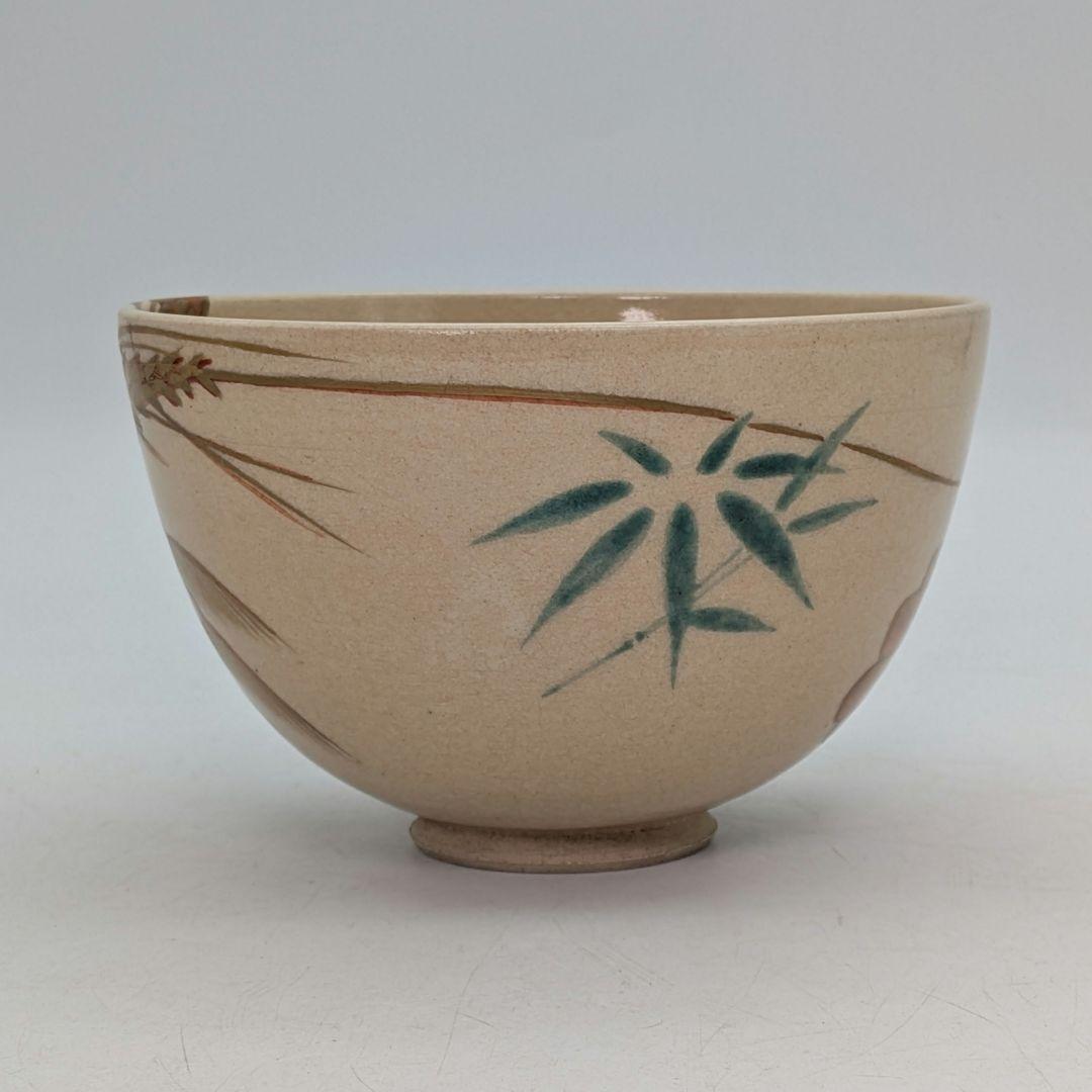 清閑寺窯 杉田祥平 色絵仁清海老画茶盌 合箱合布 京焼 清水焼 抹茶碗 茶道具