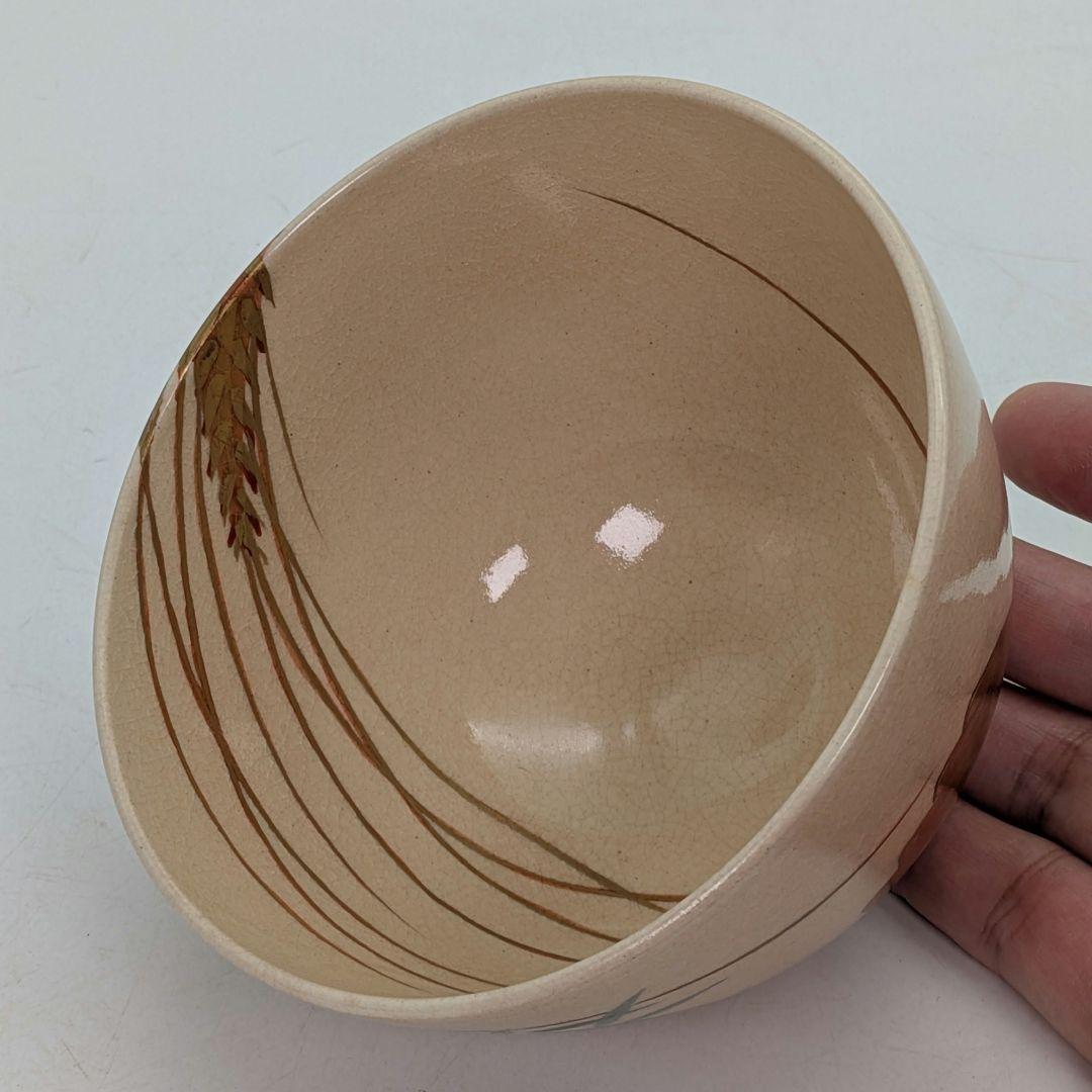 清閑寺窯 杉田祥平 色絵仁清海老画茶盌 合箱合布 京焼 清水焼 抹茶碗 茶道具